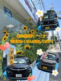 今週末23日・24日は展示会開催